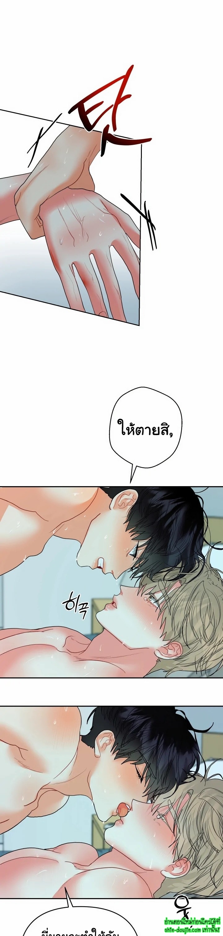 My Brother is an Omega EP 12